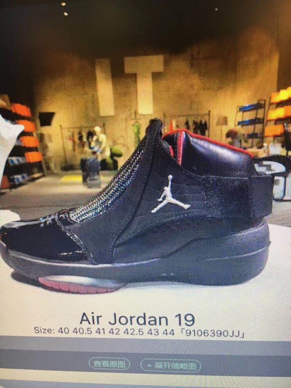 Air Jordan 19 Retro All Black Gum Sole Shoes